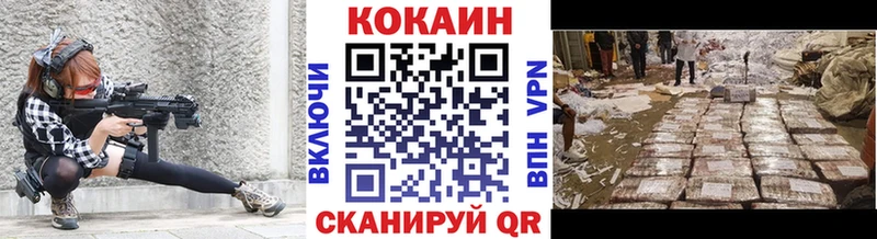 Купить  Новомичуринск  Cocaine Колумбийский 