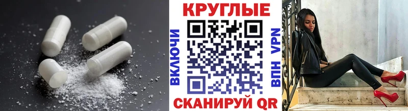 Купить  Новомичуринск  ЭКСТАЗИ ешки 