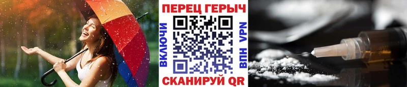 Героин Heroin  Купить где  Новомичуринск 