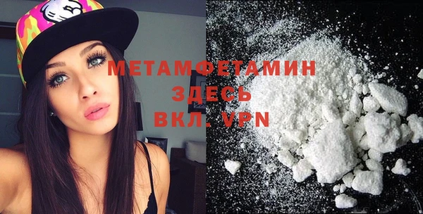 гашишное масло Заволжье