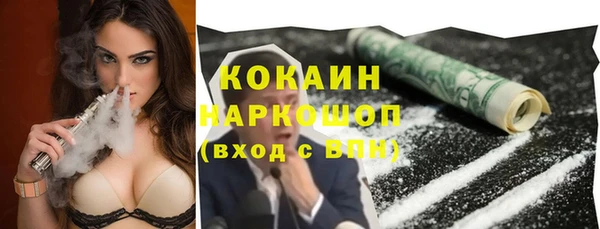 герыч Тобольск