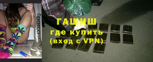 гашишное масло Заволжье
