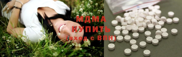 гашишное масло Заволжье