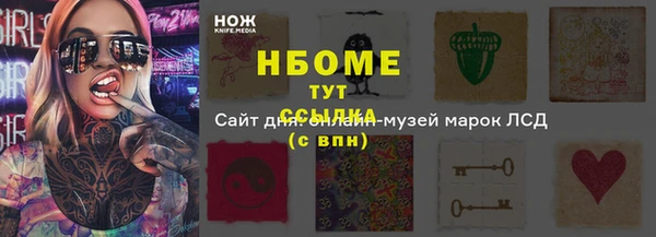 скорость mdpv Заводоуковск