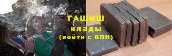 гашишное масло Заволжье