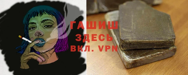 скорость mdpv Заводоуковск
