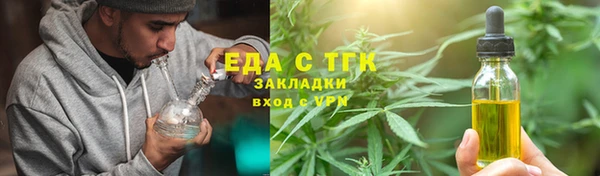 гашишное масло Заволжье
