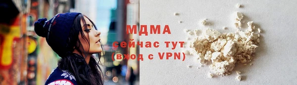 гашишное масло Заволжье