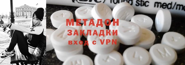 гашишное масло Заволжье