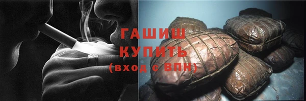 прущие крисы Заволжск
