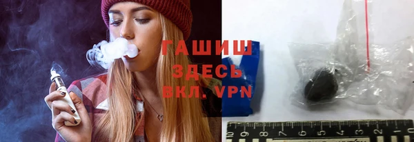 гашишное масло Заволжье