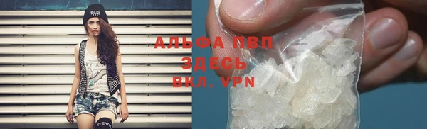 прущие крисы Заволжск
