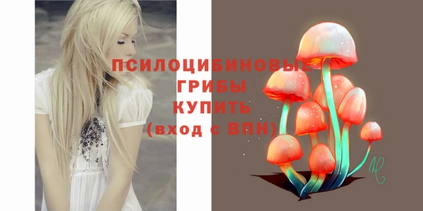 гашишное масло Заволжье
