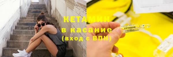 гашишное масло Заволжье