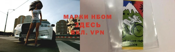 прущие крисы Заволжск