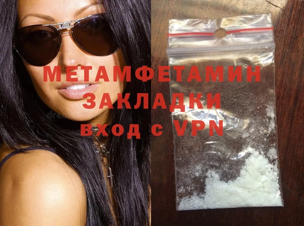 прущие крисы Заволжск
