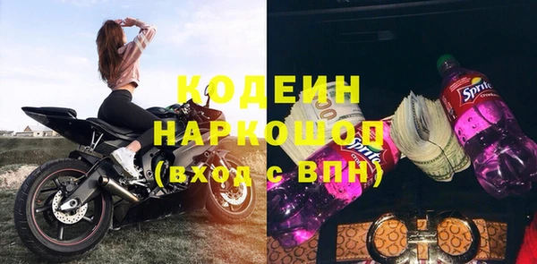 прущие крисы Заволжск