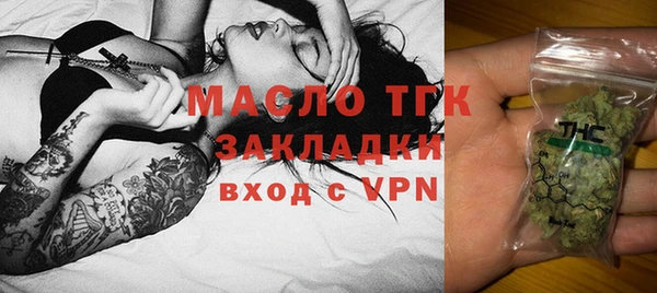 прущие крисы Заволжск