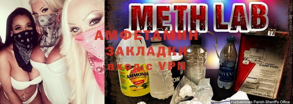 амф Зеленокумск