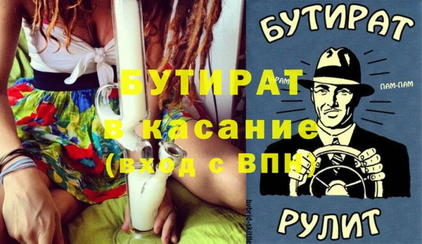 прущие крисы Заволжск