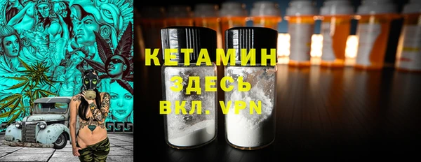 гашишное масло Заволжье