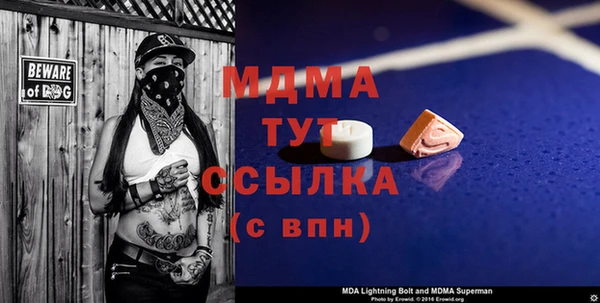 прущие крисы Заволжск