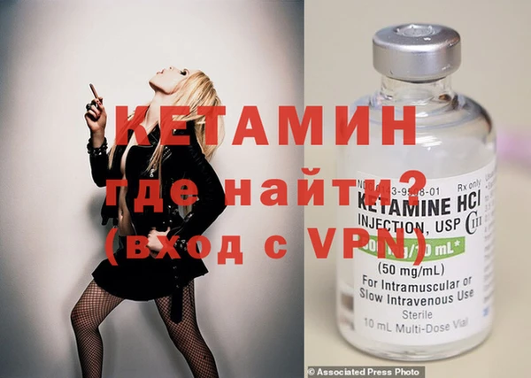 экстази Тихорецк