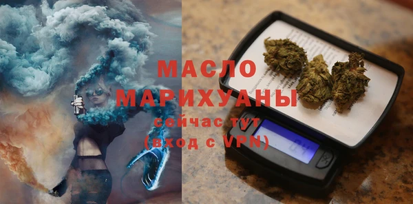 скорость mdpv Заводоуковск
