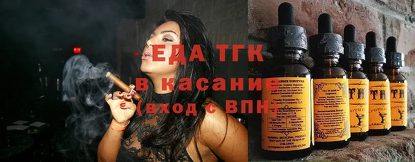 прущие крисы Заволжск