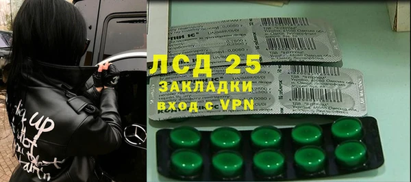скорость mdpv Заводоуковск