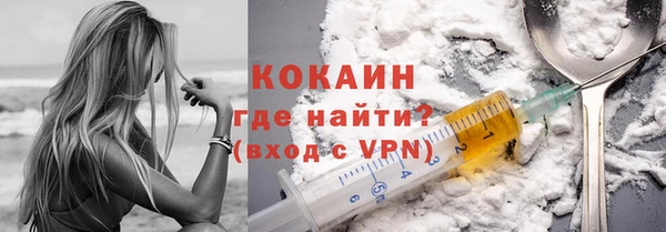 скорость mdpv Заводоуковск