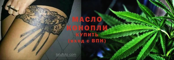 гашишное масло Заволжье