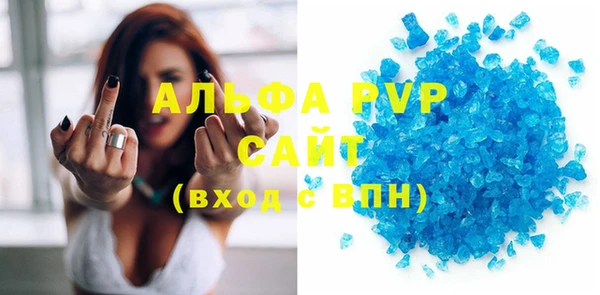 скорость mdpv Заводоуковск