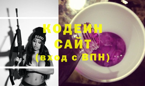 гашишное масло Заволжье