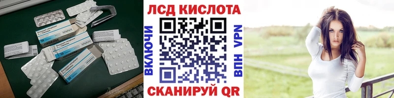 Купить  Новомичуринск  ЛСД экстази ecstasy 