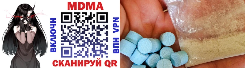 Купить закладки  Новомичуринск  MDMA VHQ 