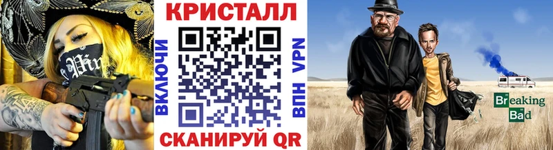 Купить закладки  Новомичуринск  Первитин Methamphetamine 