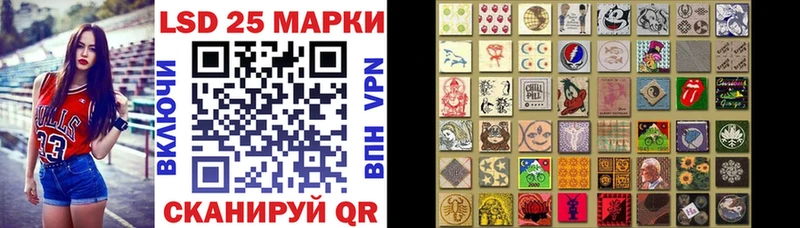 Купить  Новомичуринск  Марки 25I-NBOMe 1500мкг 