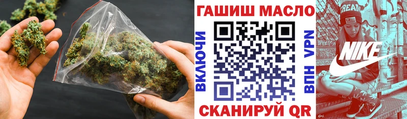 Дистиллят ТГК Wax Купить Новомичуринск